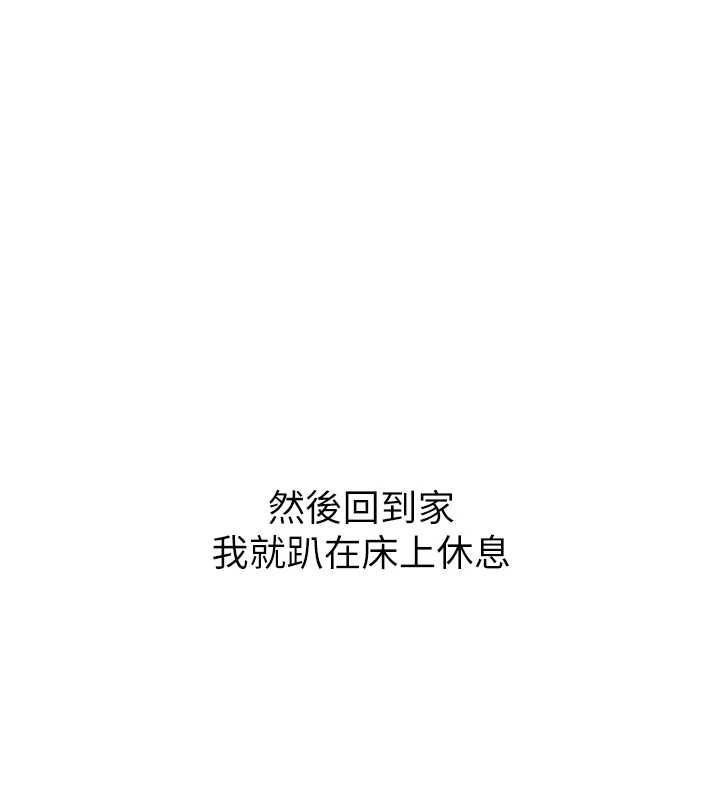 特色新视界第23話-一大早就這麼刺激嗎?