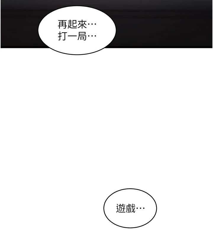 特色新视界第23話-一大早就這麼刺激嗎?