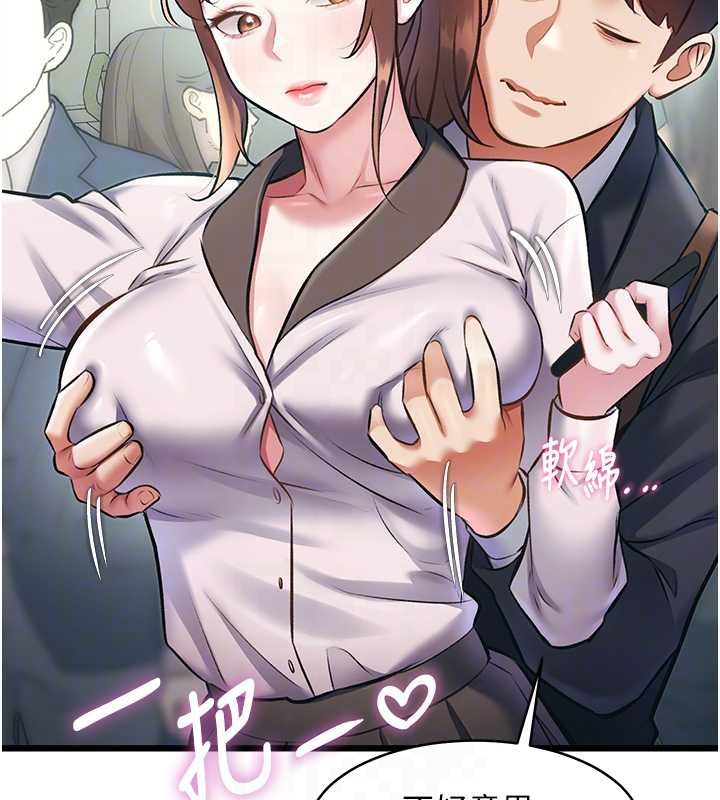 《特色新视界》第23话-一大早就这么刺激吗?