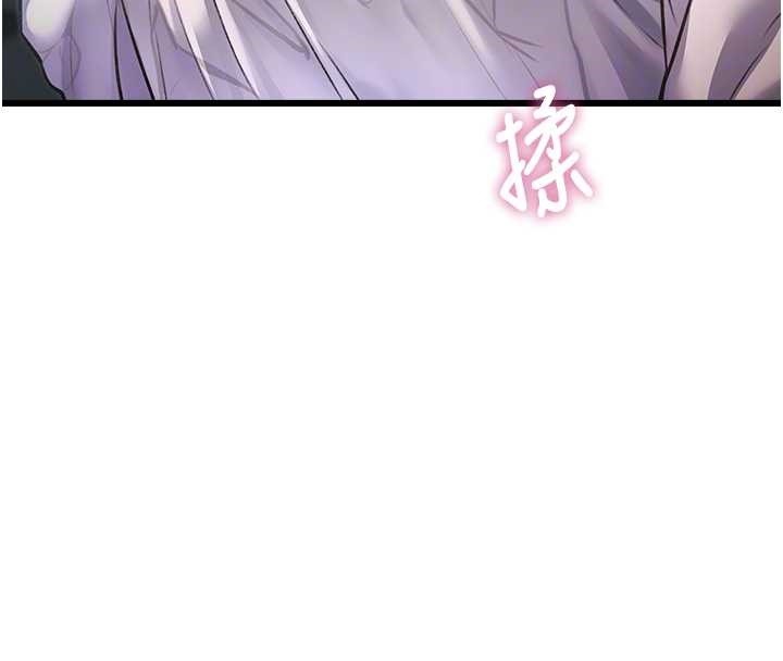 特色新视界第23話-一大早就這麼刺激嗎?