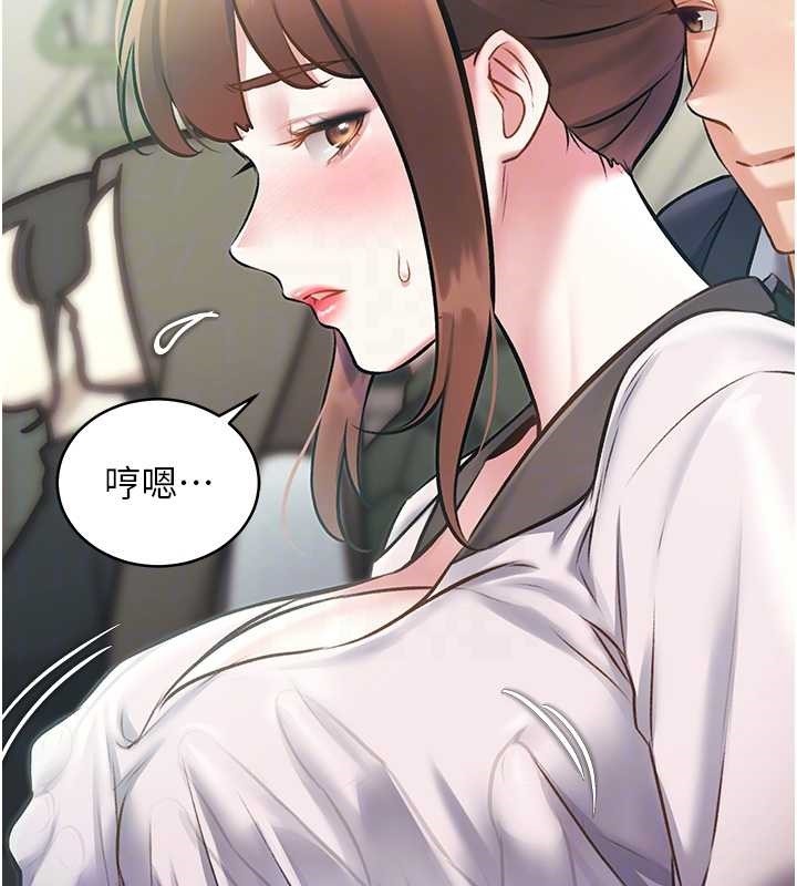 《特色新视界》第23话-一大早就这么刺激吗?