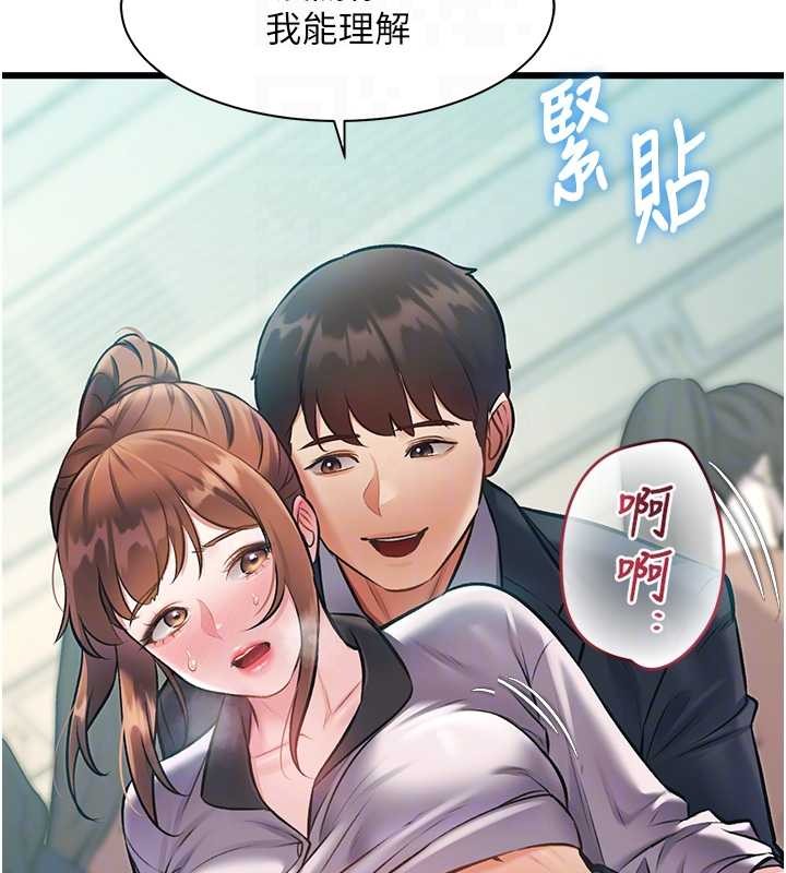 特色新视界第23話-一大早就這麼刺激嗎?