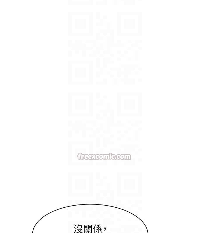 特色新视界第23話-一大早就這麼刺激嗎?