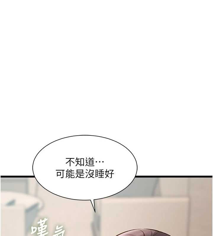 特色新视界第23話-一大早就這麼刺激嗎?