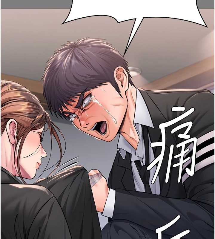 守护妳第16話-妳有戀童癖嗎?!