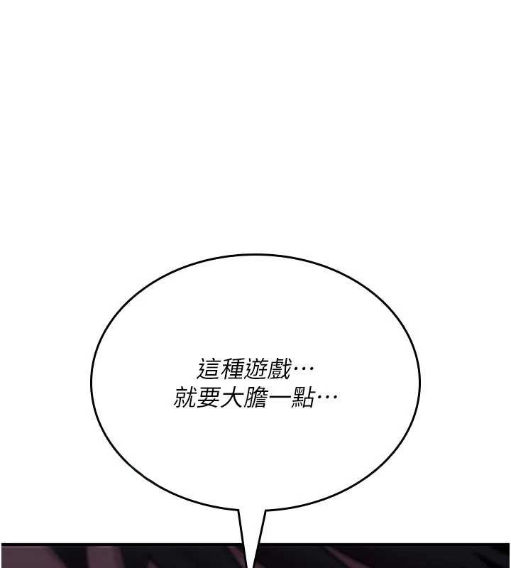诅咒性转物语第12話-死宅男插進來了&hellip;好不舒服