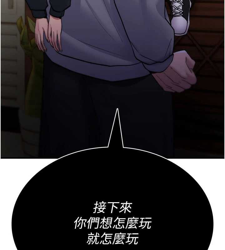 诅咒性转物语第12話-死宅男插進來了&hellip;好不舒服