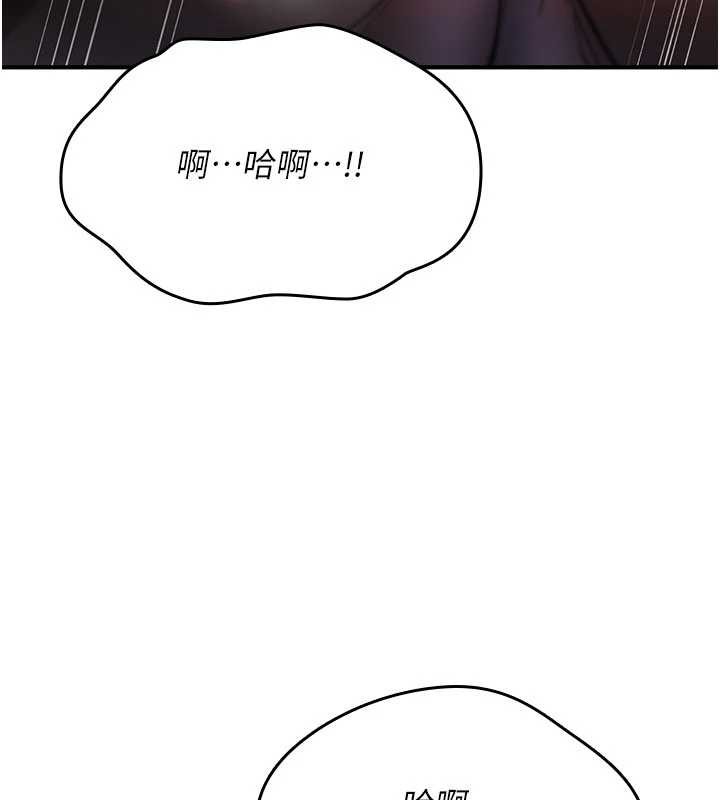 诅咒性转物语第12話-死宅男插進來了&hellip;好不舒服