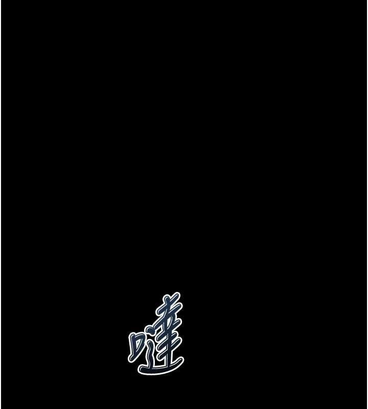 《堕落物语2》第43话-难以抗拒的赤裸色诱