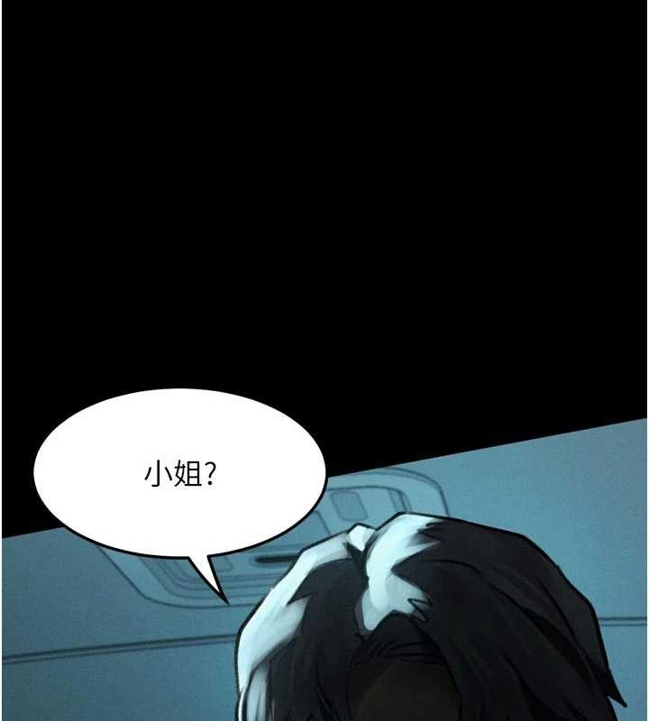 堕落物语2第43話-難以抗拒的赤裸色誘
