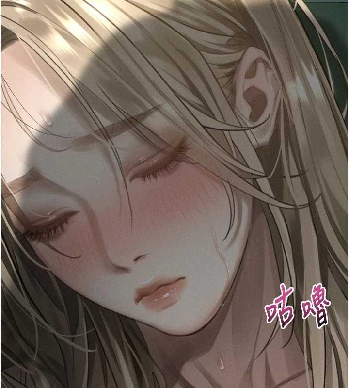 堕落物语2第43話-難以抗拒的赤裸色誘
