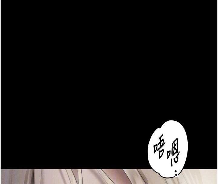 堕落物语2第43話-難以抗拒的赤裸色誘