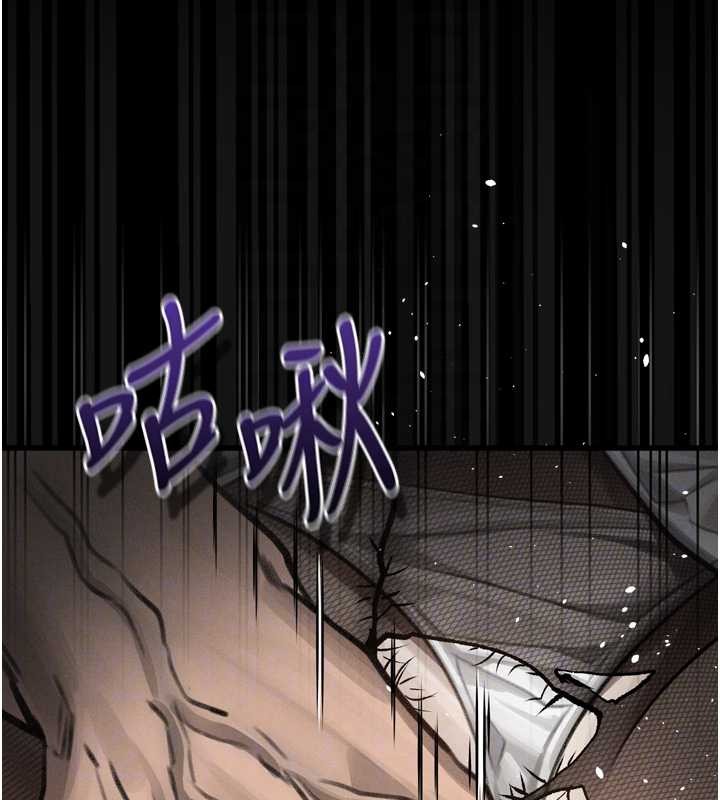 堕落物语2第43話-難以抗拒的赤裸色誘