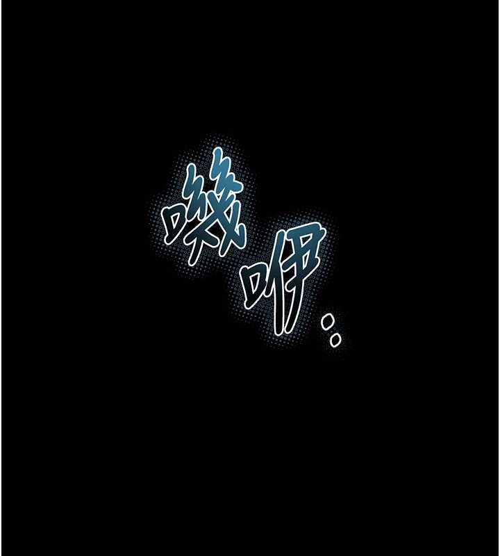 堕落物语2第43話-難以抗拒的赤裸色誘