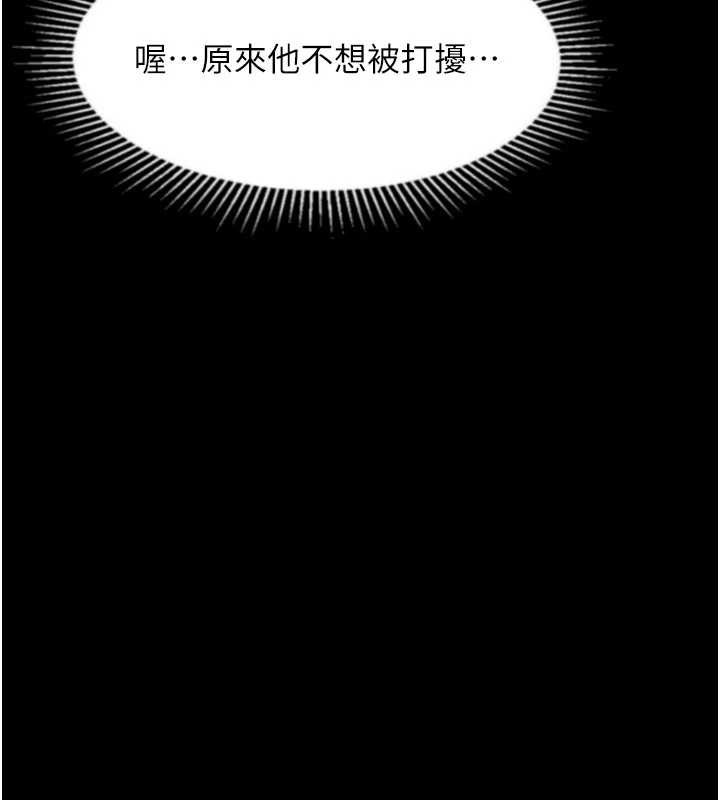堕落物语2第43話-難以抗拒的赤裸色誘