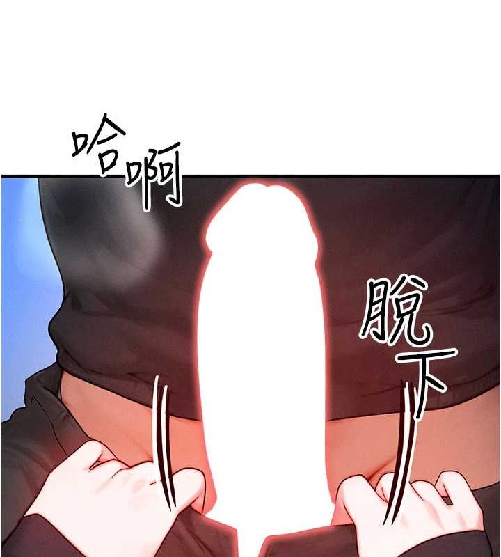 等價交換人生第46話-最愛主人的肉棒&hearts;