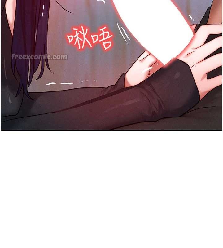 等价交换人生第46話-最愛主人的肉棒&hearts;