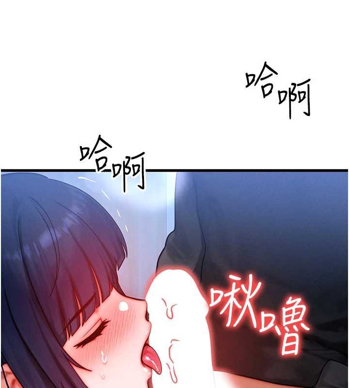等价交换人生第46話-最愛主人的肉棒&hearts;