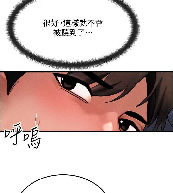 等价交换人生第46話-最愛主人的肉棒&hearts;