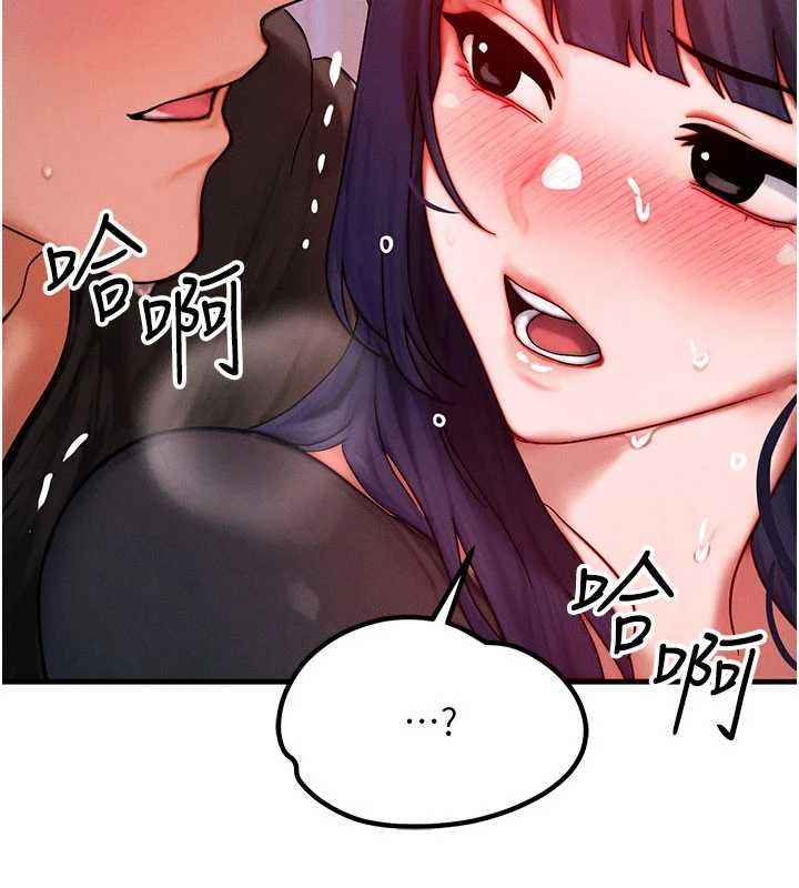 等价交换人生第46話-最愛主人的肉棒&hearts;