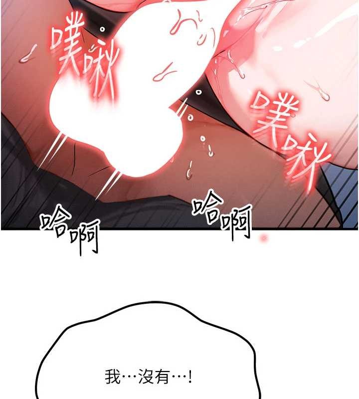等价交换人生第46話-最愛主人的肉棒&hearts;