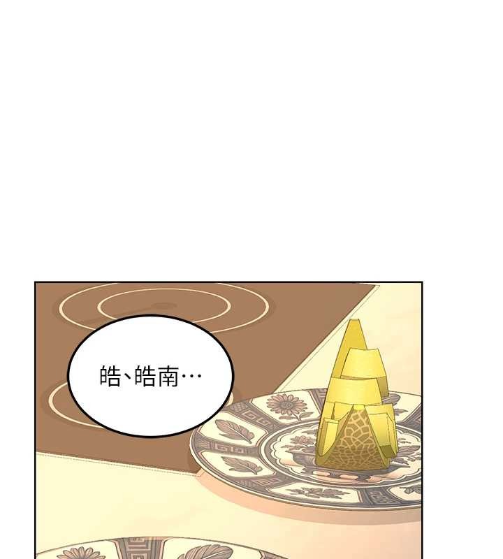 熟女交换计画第54話-被兒子看到做愛的樣子