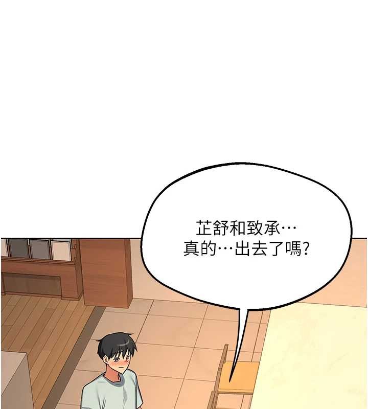 《熟女交换计画》第54话-被儿子看到做爱的样子