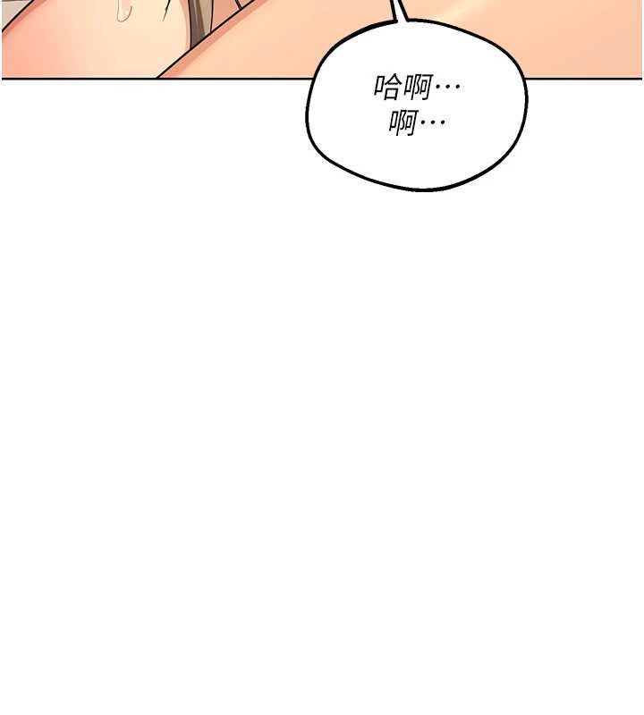 熟女交换计画第54話-被兒子看到做愛的樣子