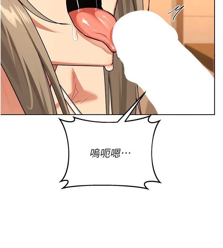 《熟女交换计画》第54话-被儿子看到做爱的样子
