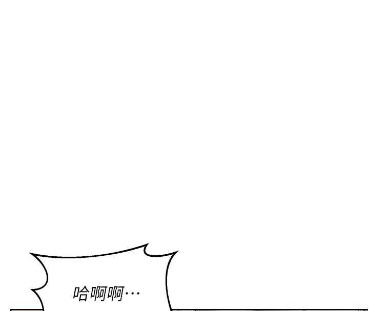熟女交换计画第54話-被兒子看到做愛的樣子