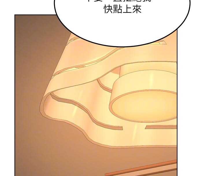 《熟女交换计画》第54话-被儿子看到做爱的样子