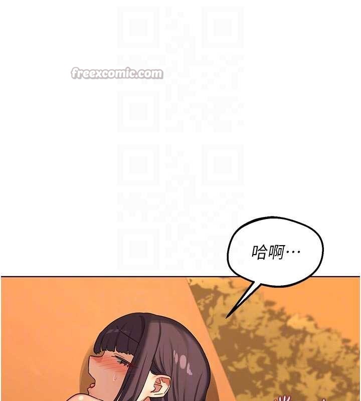 熟女交换计画第54話-被兒子看到做愛的樣子