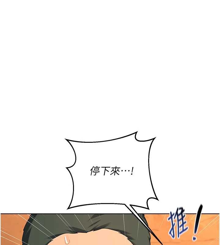 熟女交换计画第54話-被兒子看到做愛的樣子