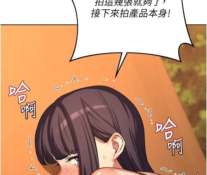 熟女交换计画第54話-被兒子看到做愛的樣子
