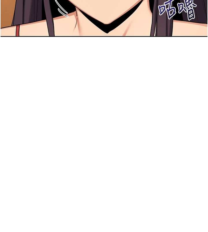 熟女交换计画第54話-被兒子看到做愛的樣子