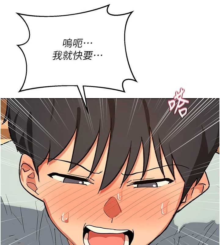 《熟女交换计画》第54话-被儿子看到做爱的样子