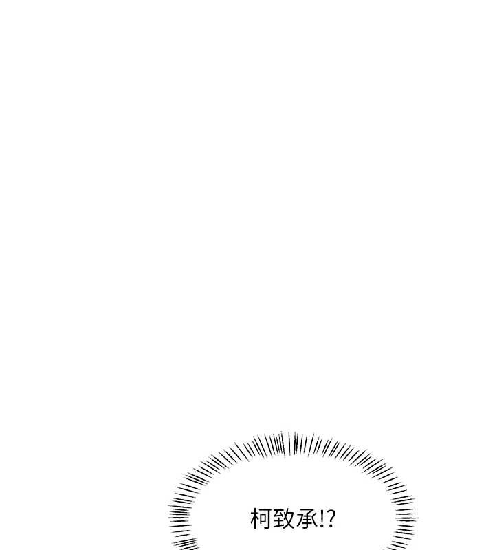 熟女交换计画第54話-被兒子看到做愛的樣子
