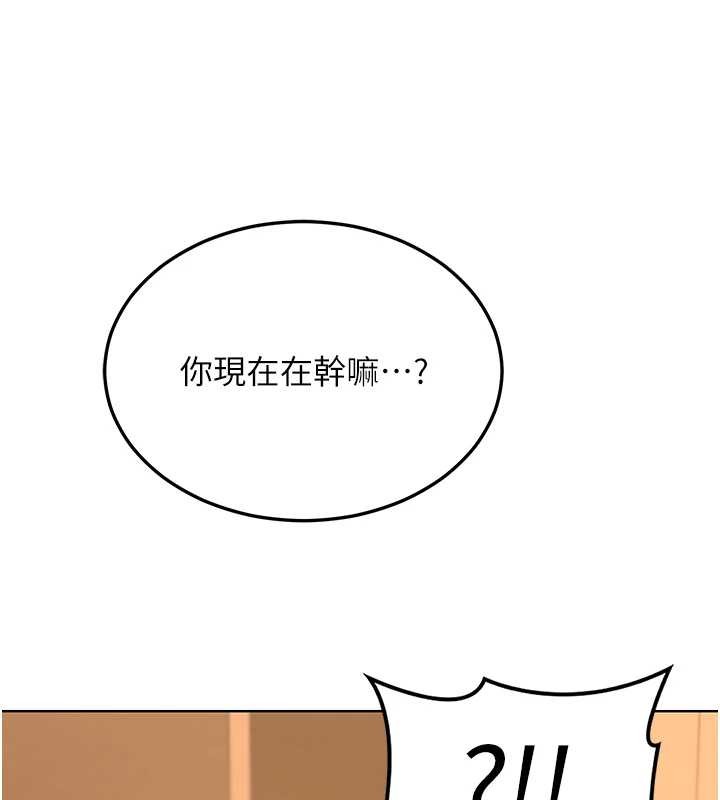 熟女交换计画第54話-被兒子看到做愛的樣子
