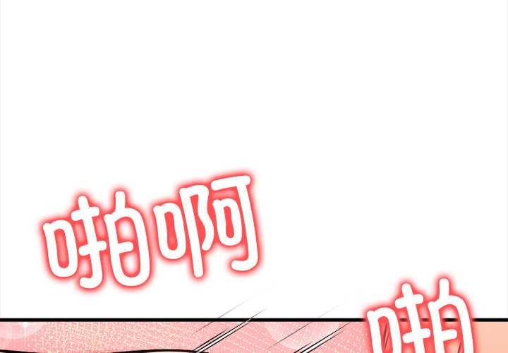 危情十令第8話