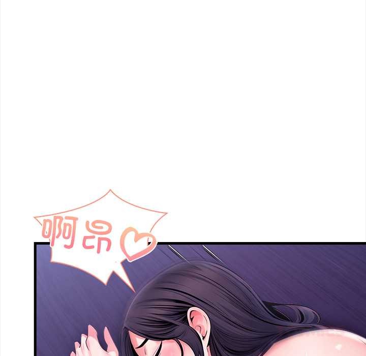 危情十令第8話