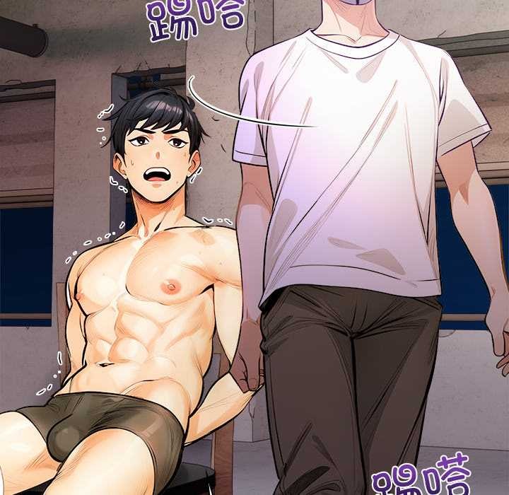 危情十令第8話
