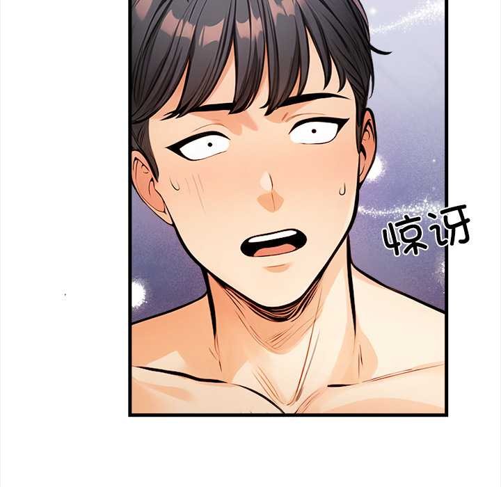 危情十令第8話
