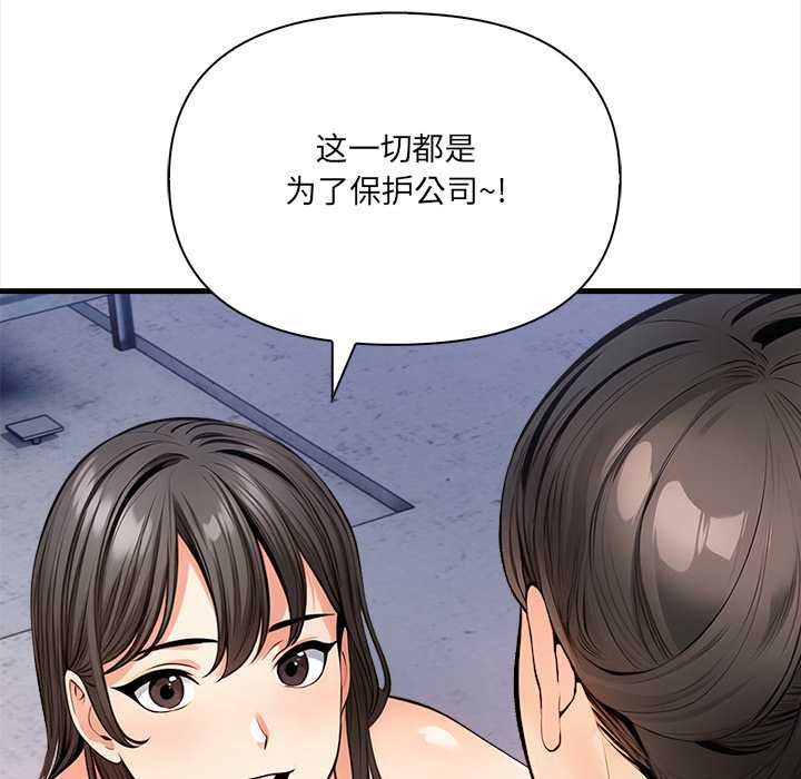 危情十令第8話