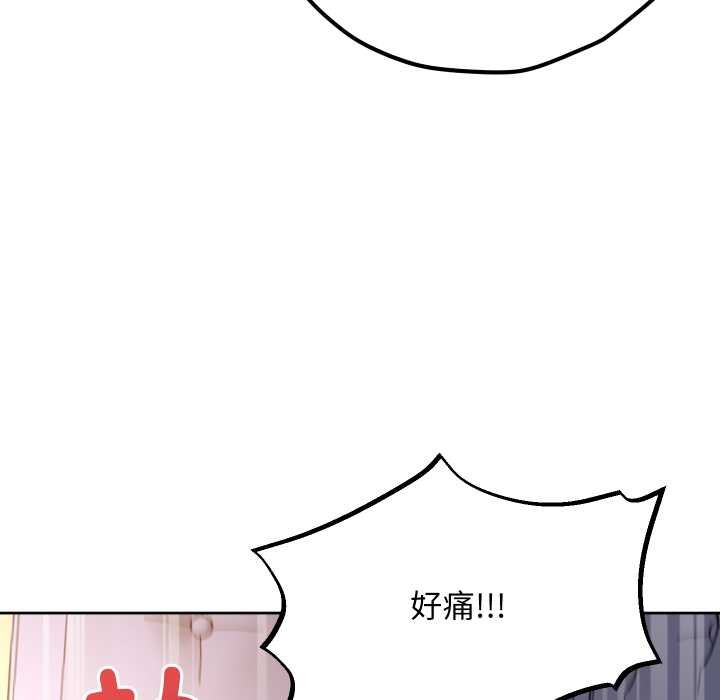 匿名圈套第9話