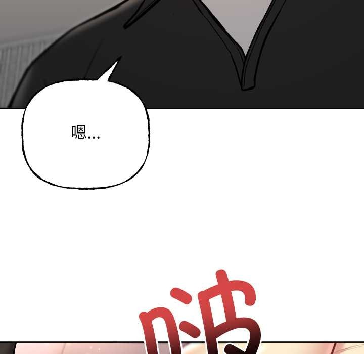 匿名圈套第9話