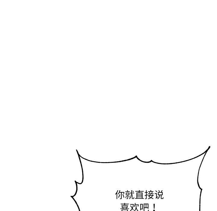 匿名圈套第9話