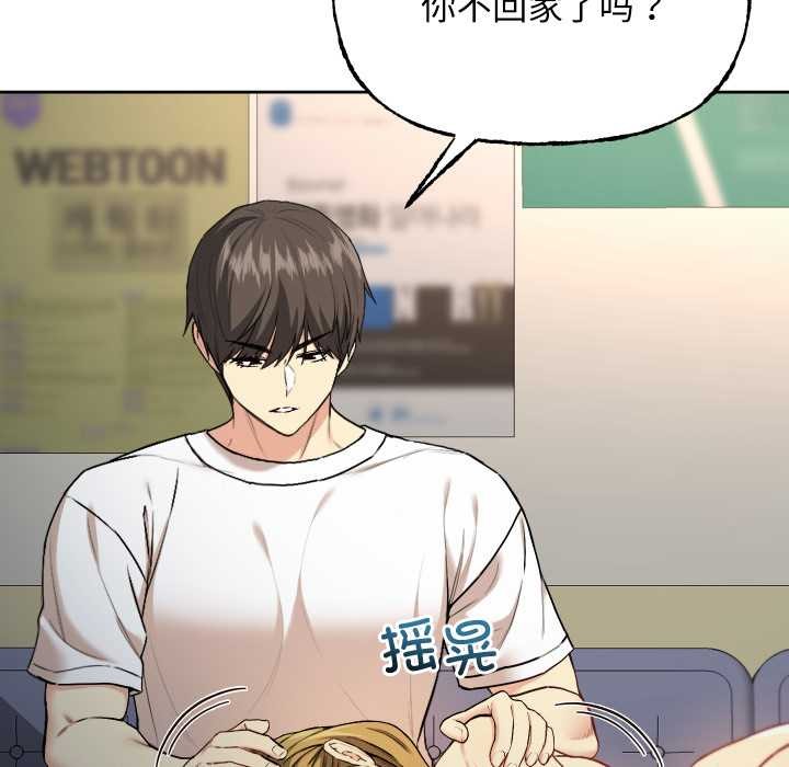 匿名圈套第9話