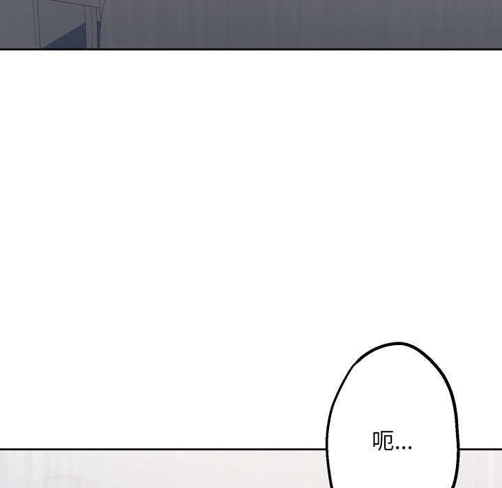 匿名圈套第9話