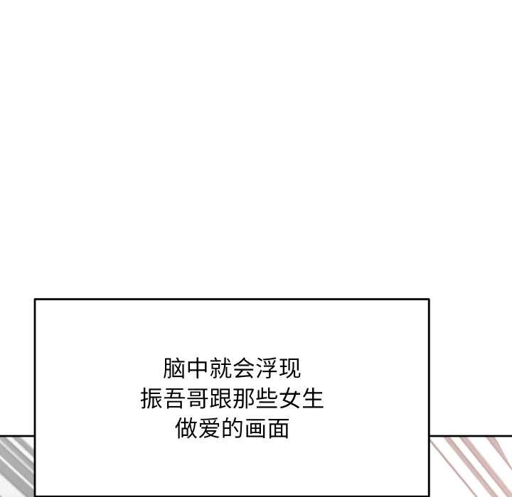 匿名圈套第9話