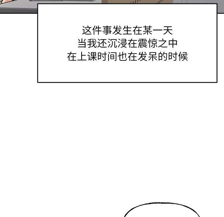 匿名圈套第9話